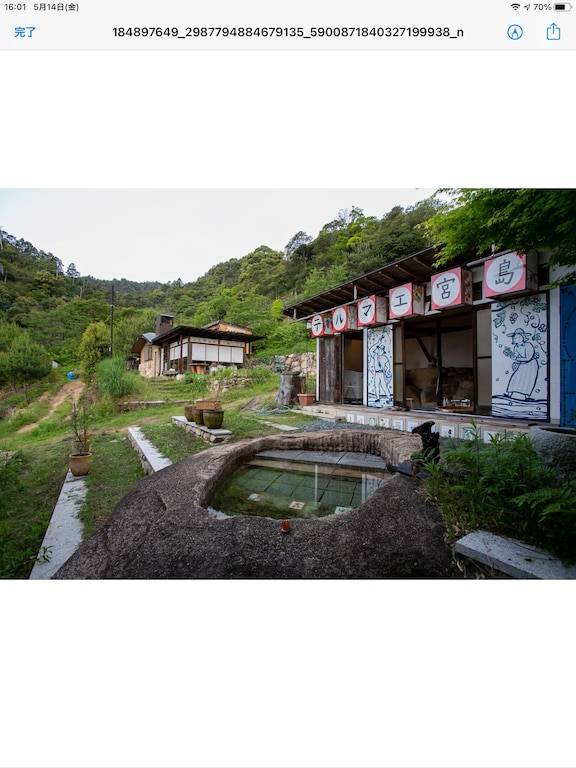 Farmhouse Miyajimacho